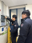 광주 광산소방, 노유자시설 화재 안전 조사