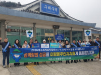미평동 주민자치회, 2026여수세계섬박람회 홍보