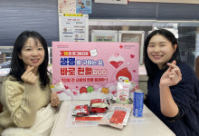 보릿고개 극복…광주·전남 9개 단체 헌혈 동참