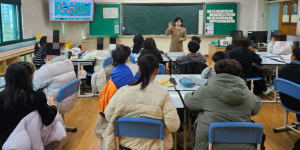 광주시교육청, ‘학교로 찾아가는 세계시민교육’ 운영