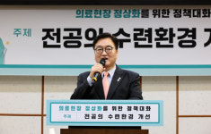 우 의장 국회, 정부·의료계·국민 잇는 가교 최선