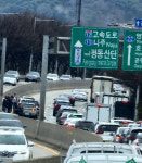광주 무진대로서 4중 추돌사고…교통 정체 빚어져