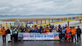 ㈔빛고을산들길사랑모임, 제82회 정기모임 성료