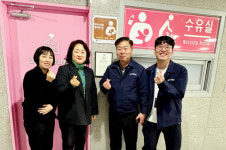 고흥 나로도항여객선터미널에 ‘아기와 함께 행복한 방’ 가족수유실 설치