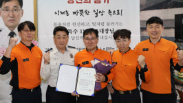 광주 남부소방, 퇴직예정 소방대원 특별표창 수여