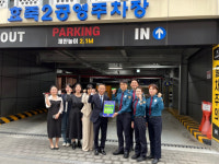 광주 북부경찰, 공영주차장 범죄예방우수시설 인증