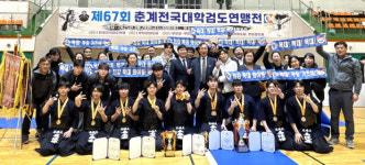 국립목포대 검도, 춘계전국대학검도연맹전 단체전 3연패