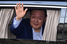 윤석열, 14일 ‘내란혐의’ 첫 정식 형사재판
