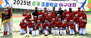 광주 수창초, 춘계 초등야구 우승