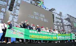 제64회 전남도체육대회 장성서 18일 개막
