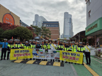 광주 남부경찰, 어린이 교통안전 캠페인 시행