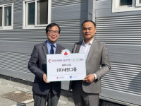 ㈜새한그룹, 사랑의열매 나눔기업 가입