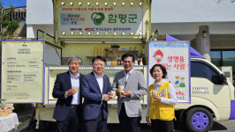 함평군, 혈액원 사랑의 헌혈릴레이 최우수기관 선정