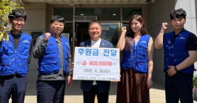 진산요양원, 지역 기업들과 함께 기부금 전달식