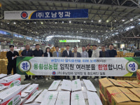 ㈜호남청과, 강원도 동횡성농협 상생 협력 강화 논의