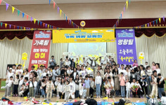 광주 7기 ‘100인의 아빠단’ 발대식 개최