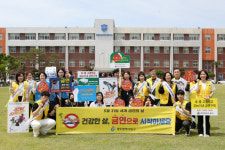광주 동구, 살레시오여고와 금연·절주 합동 캠페인