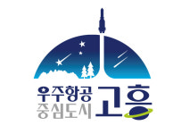 고흥군, ‘은둔형 외톨이 지원 조례’ 제정… 제도적 기반 마련