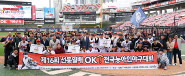 ‘OK 전국농아인야구대회’ 성료… 농아인 스포츠 저변 확대 ‘16년의 감동’