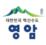 영암 달마지쌀, 전남 10대 브랜드쌀 2년 연속 선정