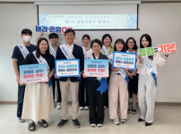 광주 서구시설관리공단, ‘청렴지킴이’ 발대식 개최