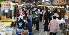 대인 빛밤 야(夜)시장