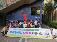 광주 서구장애인복지관, 중증장애인 나들이 행사 성료