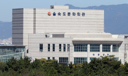 정치행사 안돼 고 노무현 추모 음악회 거절한 문화회관 논란