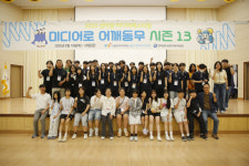 전남 신안군 하의도서 열린 섬마을 미디어 페스티벌 성료