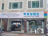 일주이슈 134-4>광주 쪽방촌 거주민 1000명 육박…지원시설은 단 한 곳뿐