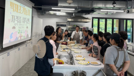 함평군, 국가공인  떡제조기능사 자격증 취득반 교육 성황