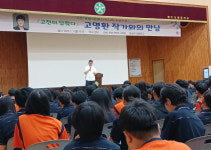 광주서광중학교 ‘서광 독서 페스티벌’ 개최
