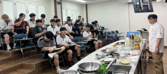 호남대, 빛고을 직업계고 ‘일본요리 실습’