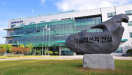 광주테크노파크 스마트제조혁신센터, 최우수 등급 획득