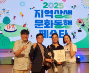 광주문화재단, 문체부 장관상 수상…문화협치 실현 입증