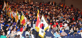 세계양궁선수권대회 시민 서포터즈 발대식