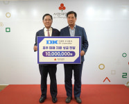 디케이 주식회사, 호우 피해 성금 1000만원 기부