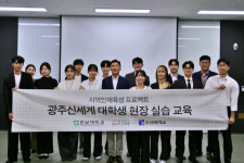 광주신세계, 미래 지역 유통인재 육성 ‘눈길’