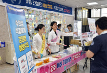 화순전남대병원, ‘세계 간염의 날’ 맞아 조기 검진·예방 강조