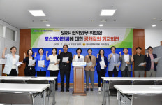 광주시의회, 포스코이앤씨 SRF 중재 청구 맹비난
