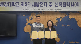 동강대, 산학 협력 지역 동반성장 힘 모은다