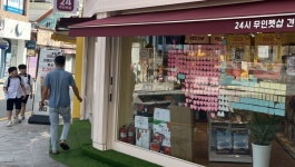 사라진 분유, 커지는 펫코너…골목·마트 풍경도 바뀐다