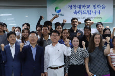 청암대, 외국인 요양보호사 양성대학 최종 선정