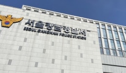 광주서도 사라진 한양화로… 2천억대 사기 업체로 판명
