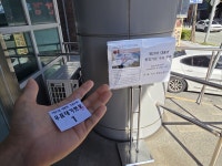 대통령 기념 우표 사려고 3시간 대기...광주우체국 앞 오픈런