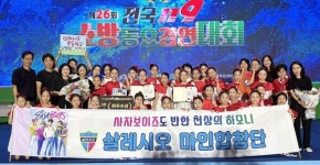 광주 살레시오초교, 전국 소방동요대회 최우수상