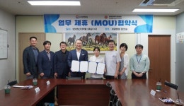 광주시체육회·서광병원, 체육인 의료서비스 MOU