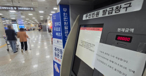 ATM부터 교통 서비스까지… 광주시민들도 발 동동