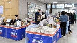 화순전남대병원, 가을 빛 나눔 도서바자회 개최