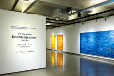 드영미술관, 신창운 기획초대전 지식의 풍경 개최